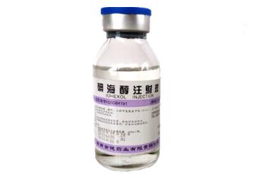 优选 碘海醇注射液