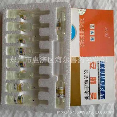 注射用二羟丙茶碱 0.25g 吉林津升制药有限公司