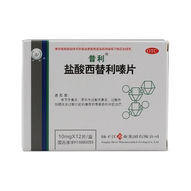 优选 盐酸齐拉西酮片