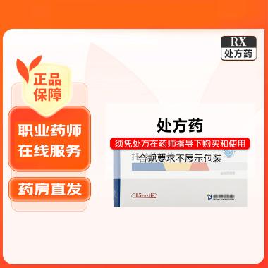 优选 托伐普坦片