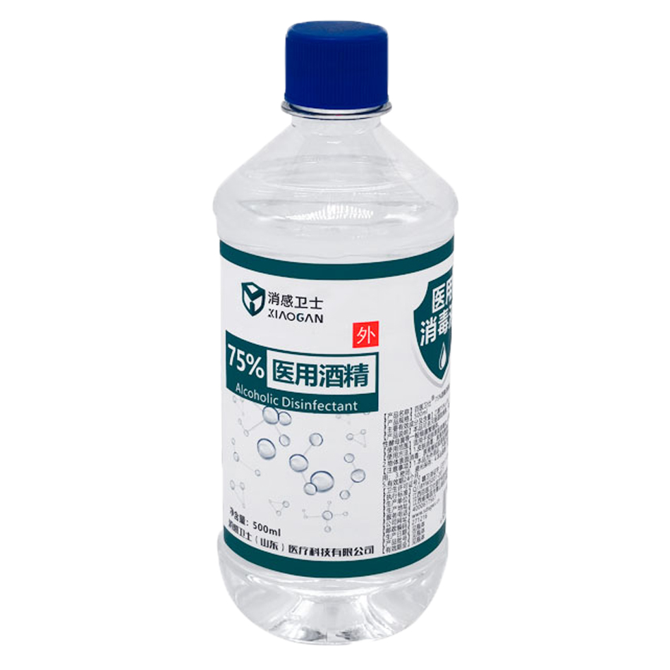 优选 75%酒精消毒液