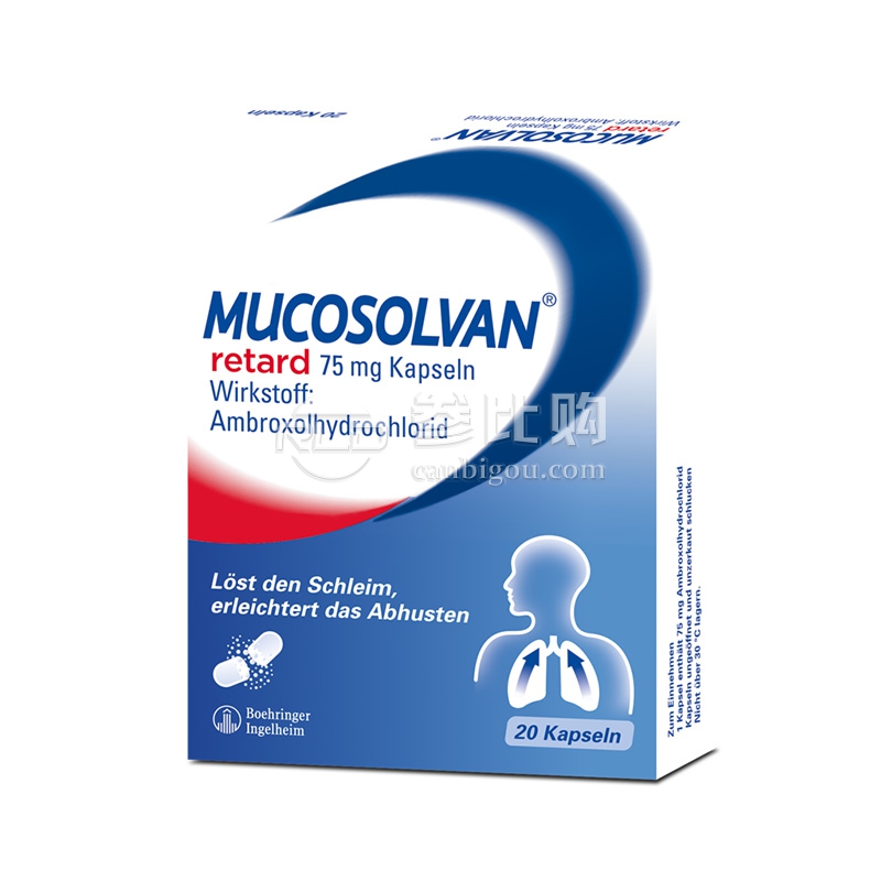 优选 盐酸氨溴索胶囊