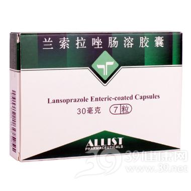 兰索拉唑肠溶胶囊 30mg*10s 北京红林制药有限公司