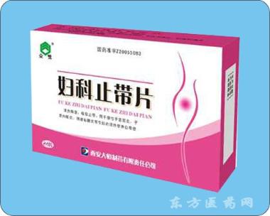 优选 妇科止痒片