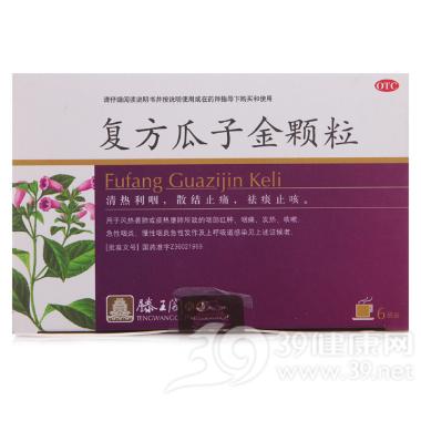 优选 复方瓜子金颗粒