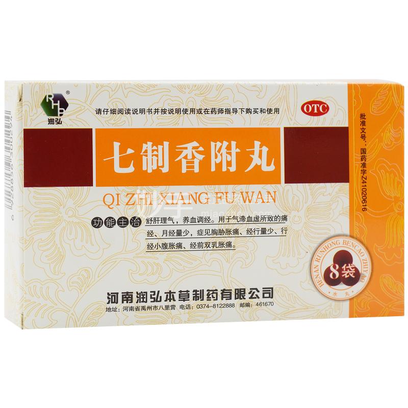 优选 七制香附丸