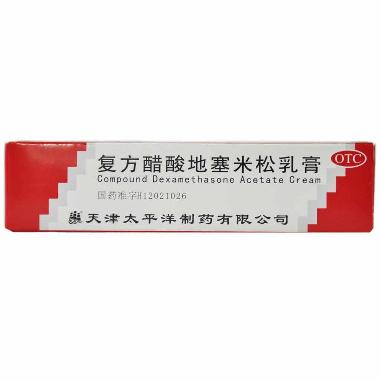 优选 复方醋酸地塞米松