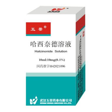 哈西奈德溶液(套 10ml*0.1% 唐山利康药业有限责任公司