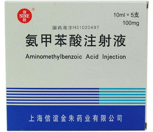优选 氨甲苯酸注射液