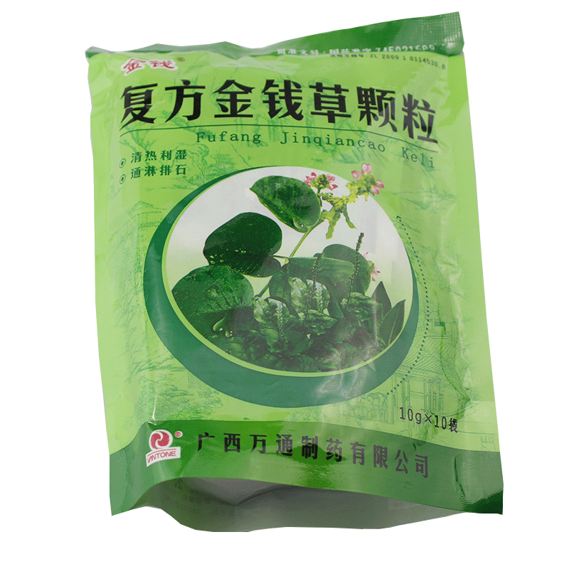 优选 金钱草颗粒