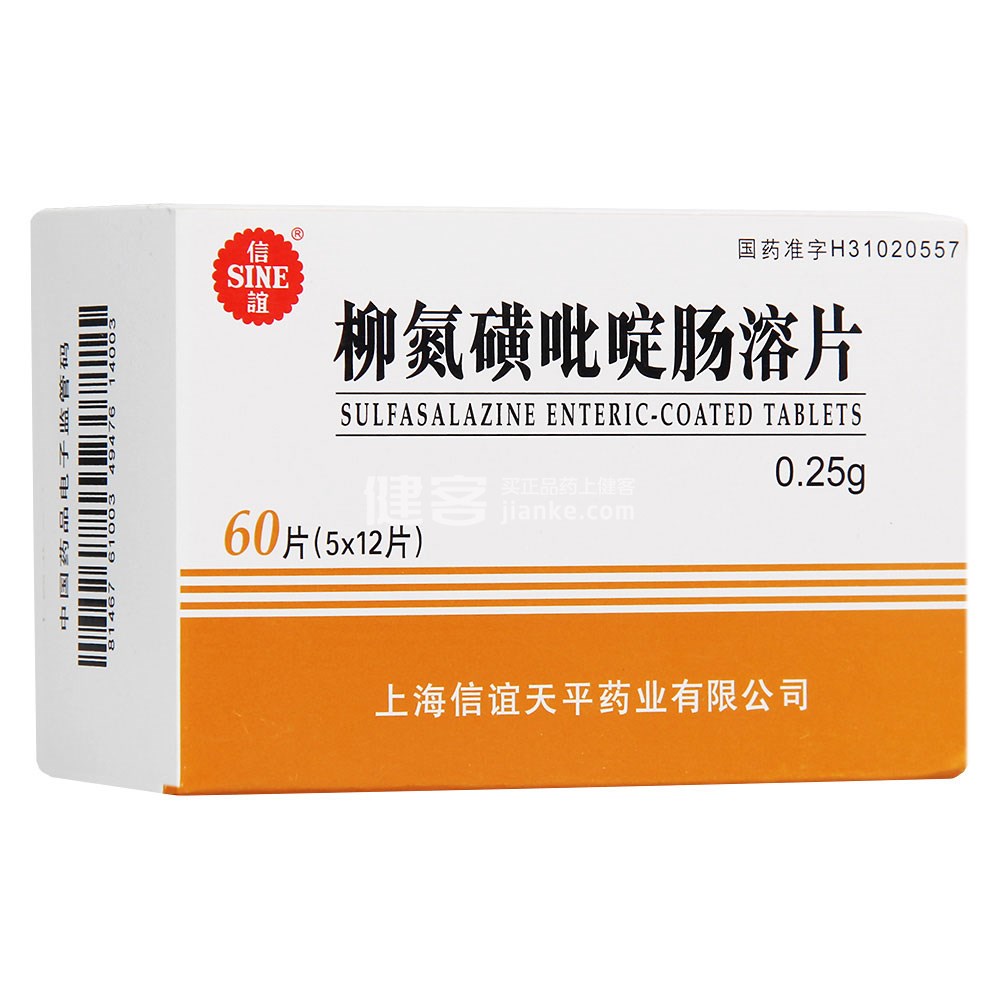 优选 柳氮磺吡啶肠溶片