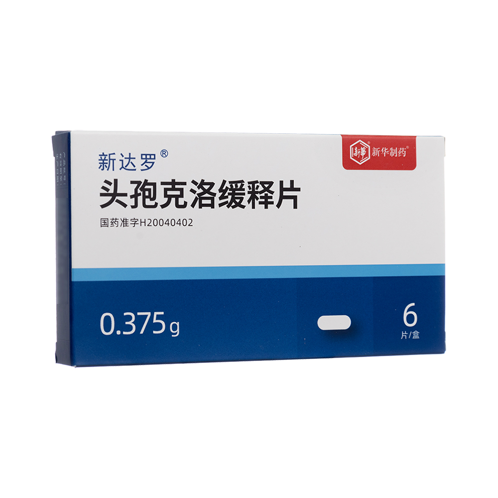 优选 头孢克洛缓释片