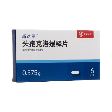 头孢克洛缓释片 0.125g*12s 天津市中央药业有限公司