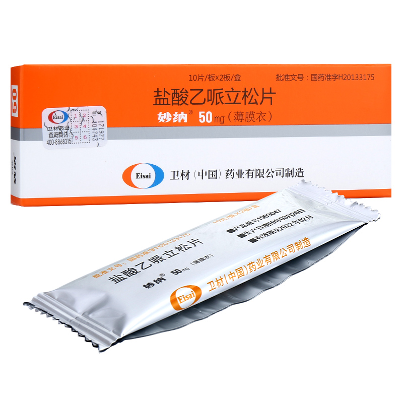 优选 炎可宁片(薄膜衣