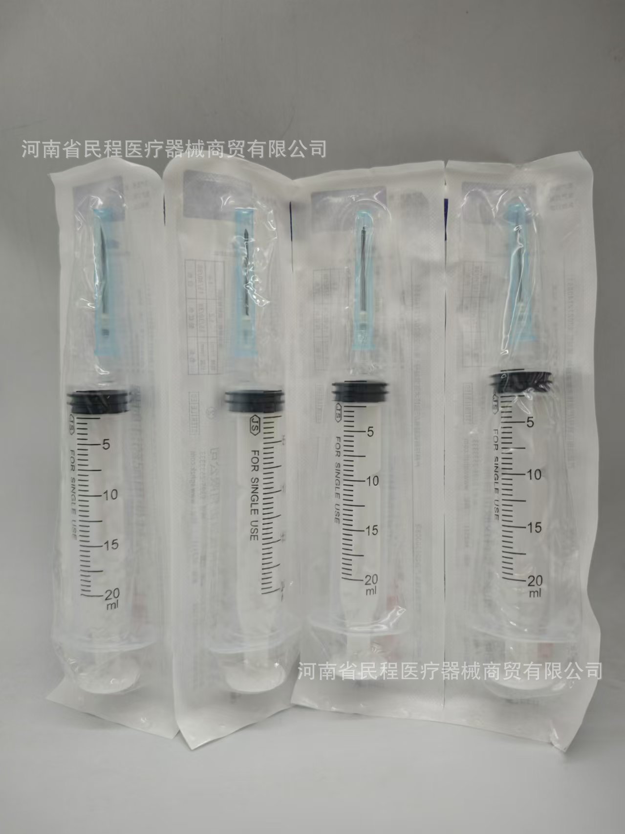 优选 一次性使用配药注