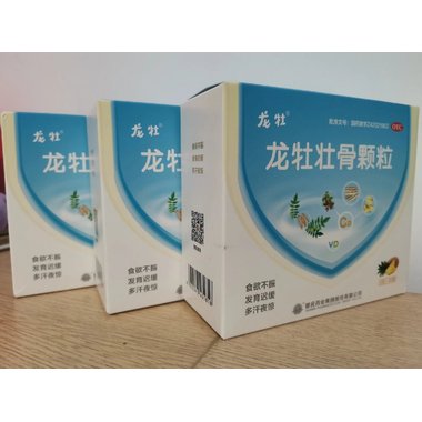 龙牡壮骨颗粒