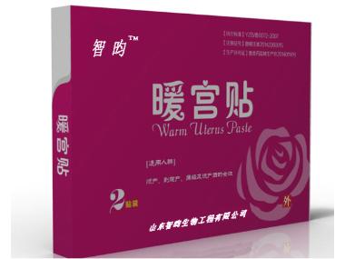 优选 暖宫贴