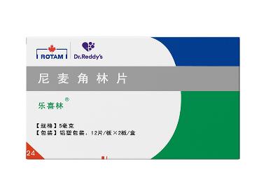 优选 尼麦角林胶囊