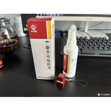 马应龙麝香痔疮膏