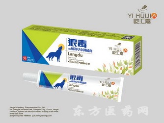 优选 诚新诚義®狼毒抑