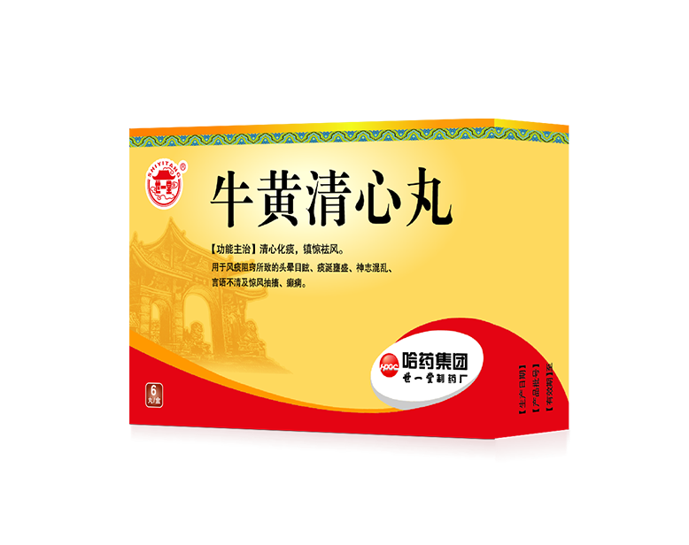 优选 万氏牛黄清心丸
