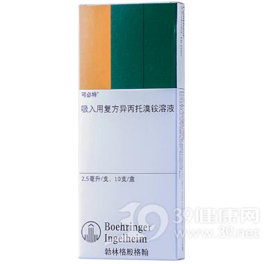 优选 异丙托溴铵吸入溶