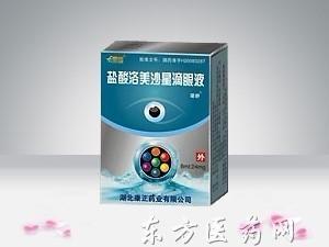 优选 盐酸洛美沙星滴眼