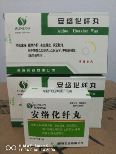 安络化纤丸 6g*6袋 森隆药业有限公司