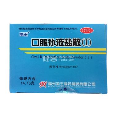 口服补液盐散（I 5.125g*6袋 西安安健药业有限公司