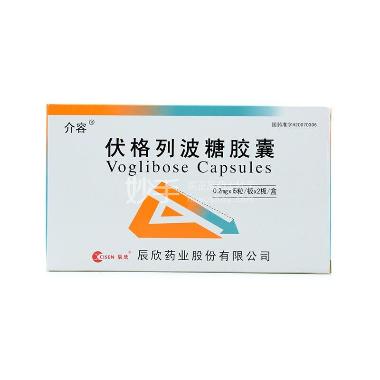 伏格列波糖胶囊 0.2mg*15s*2板 辰欣药业股份有限公司