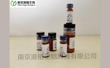 优选 丹参酮IIA磺酸