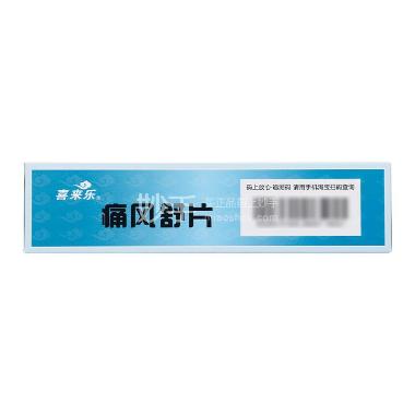 痛风舒片 0.32g*12s*3板 康普药业股份有限公司