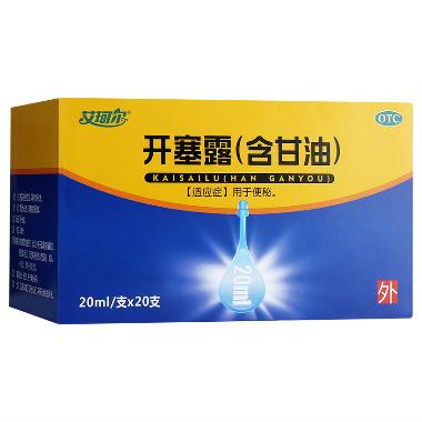 优选 开塞露（含甘油）