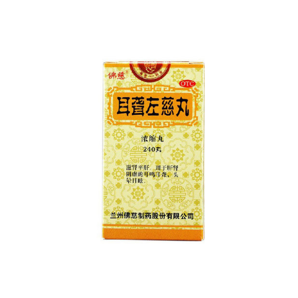 优选 耳聋左慈丸(套盒