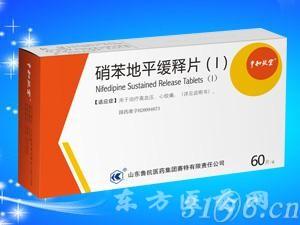 优选 硝苯地平缓释片(