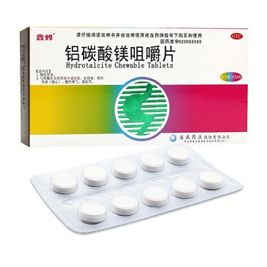 铝碳酸镁咀嚼片