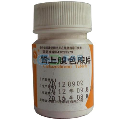 优选 肾上腺色腙片