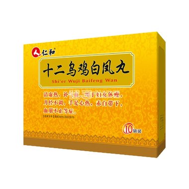 乌鸡白凤丸(水蜜