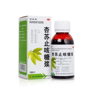 杏苏止咳糖浆（套