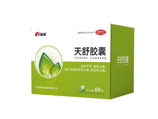 优选 肠舒胶囊