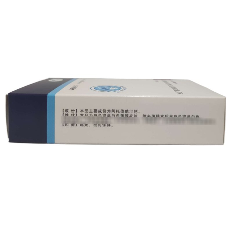 优选 阿托伐他汀钙片（