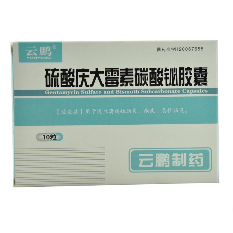 优选 硫酸庆大霉素碳酸