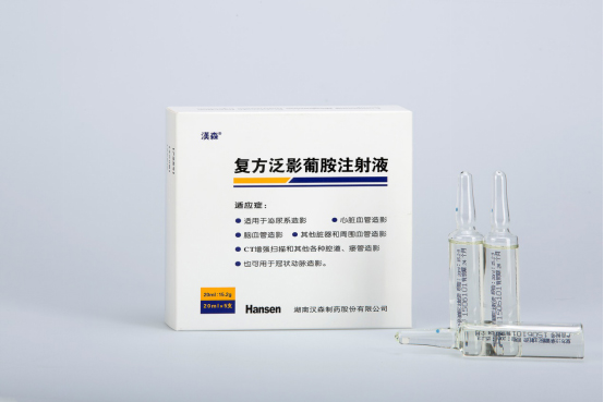 优选 泛影葡胺注射液