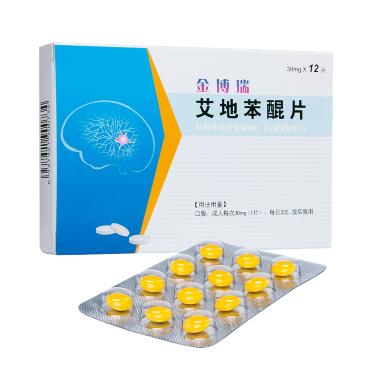 艾地苯醌片(金博 30mg*12s*3板 北京海王中新药业股份有限公司