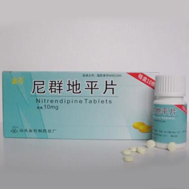 尼群地平片 10mg*100s 江苏长江药业有限公司