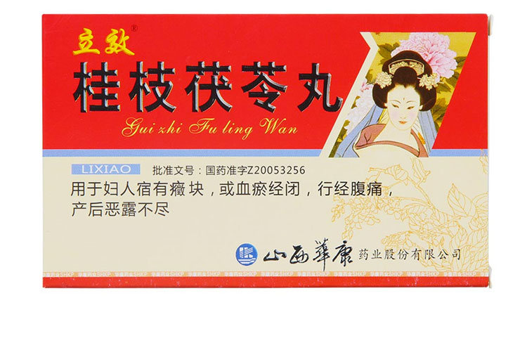 优选 桂枝茯苓丸