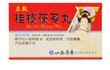 桂枝茯苓丸 4g*6袋 山西万辉制药有限公司