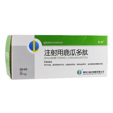 注射用鹿瓜多肽. 16mg 黑龙江江世药业有限公司