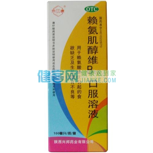 优选 赖氨酸维B12颗