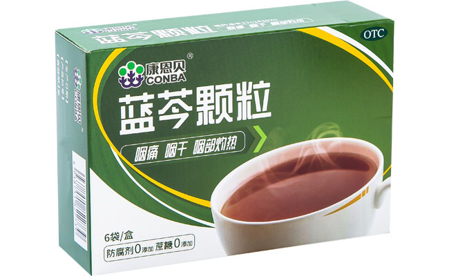 优选 蓝芩颗粒
